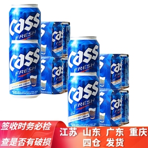 CASS易拉罐啤酒355ml*24罐包装韩国进口凯狮啤酒餐饮店用多省包邮
