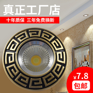 中式青铜色射灯LED复古筒灯牛眼灯家用嵌入式中国风天花桶灯洞灯