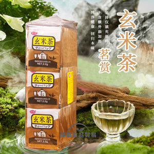 茗赏玄米茶锡纸装2.2g*100泡/袋日式袋泡茶 寿司店供用玄米茶包邮