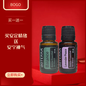 多特瑞bogo