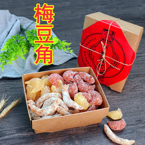 河南安徽老式传统特产 梅豆角果子 结婚庆盒装