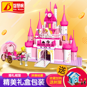 兼容乐高芭比娃娃女孩拼装积木王子公主大型别墅城堡儿童玩具人仔