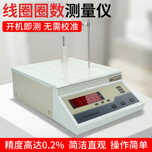 上海沪光YG108R线圈数测量仪变压器继电器检测匝数仪绕线电阻测试