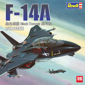 3G模型 Revell/利华拼装飞机 04029 F-14A 黑色雄猫 战斗机 1/144