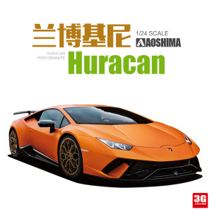 3G模型青岛社拼装汽车 06204 1/24 兰博基尼 Huracan performante