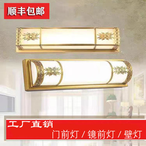 中式全铜门前灯入户大门门顶灯阳台现代镜前灯长条半圆LED感应灯