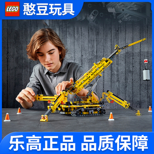 乐高42097精巧型履带蜘蛛起重机科技机械组8月新品玩具积木男孩