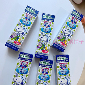 现货日本史努比中小学生儿童换牙期预防蛀牙啫喱牙膏清洁口气清新