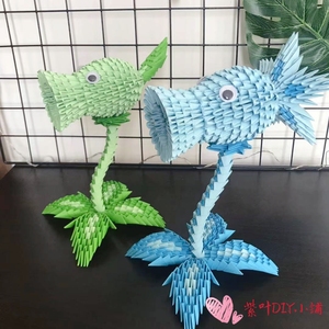 三角插豌豆射手寒冰射手折纸材料装饰品diy学生劳技课手工作业