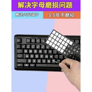 数字键盘贴纸台式笔记本通用按键贴单个数字0-9贴纸数字小键盘贴
