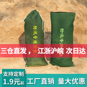 防汛专用编织袋防洪沙袋装沙子应急防水布袋子帆布加厚消防沙包袋