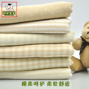 双层彩棉纱布宝宝婴儿夏季有机棉面料睡衣睡袋床单口水巾纯棉布料