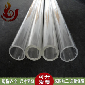 硬管PC圆管透明管 pc管 实验管 化学管材 空心硬质塑料管 耐碱酸