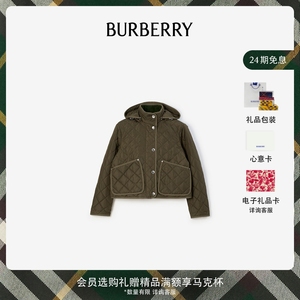 【24期免息】BURBERRY| 女装菱形绗缝尼龙短款外套80749061
