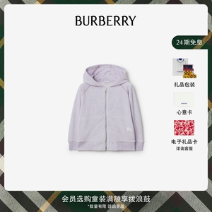 【24期免息】BURBERRY| 女童棉质混纺毛巾布拉链连帽衫80820291