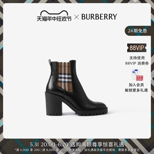 【24期免息】BURBERRY|女鞋格纹裁片皮革及踝靴80663951