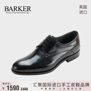 Barker英国进口德比鞋手工固特异商务正装皮鞋男士婚鞋Wickham