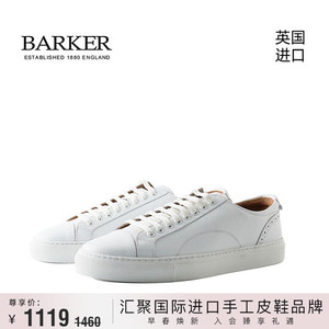 Barker时尚休闲皮鞋英伦小白鞋手工头层牛皮百搭男士休闲板鞋Bert