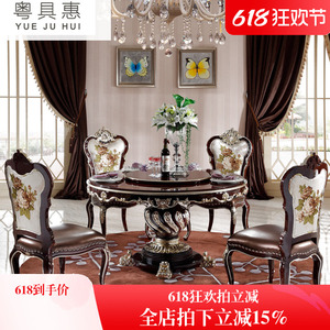 粤具惠 欧式圆形实木餐台圆桌 法式新古典餐桌椅子组合一桌六椅