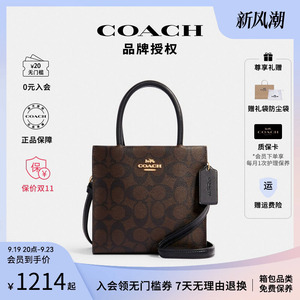 【官方授权】COACH/蔻驰女包 CALLY新款手提风琴包斜跨琴谱包正品