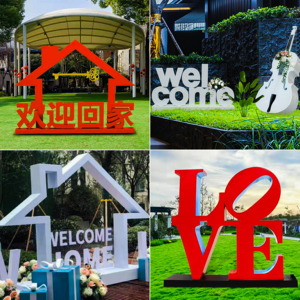 欢迎回家落地摆件户外小区售楼处婚庆大提琴立体字母雕塑造景装饰