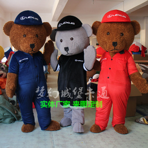 泰迪熊卡通人偶teddy bear人穿玩偶行走表演服装定制棕熊公仔道具