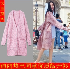 针织开衫马海毛迪丽热巴同款樱花粉百搭中长款秋季新款外套女毛衣