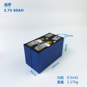 光宇三元动力锂电池3.7v62ah/65ah75ah适用电动车电摩户外电源