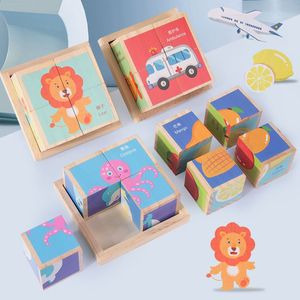 拼图儿童益智3d立体六面画积木质宝宝开发男孩女孩幼儿园早教玩具