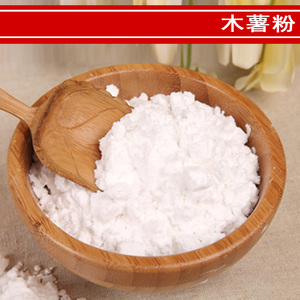 木薯粉500g农家芋圆粉木薯粉淀粉生粉甜品原材料散装商用农副称斤