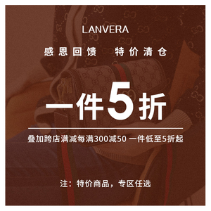 LANVERA品牌特价5折包包 正品2024新款女包高级感百搭手提斜挎包