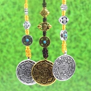 正品佛牌配饰吉祥八宝吊坠子吊牌色拉寺九宫八卦牌腰牌十二生肖牌