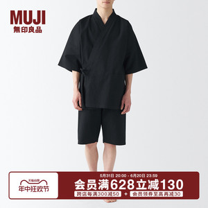 无印良品 MUJI 男式染色编织和式夏季短装男士睡衣家居服纯棉全棉