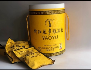 带防伪码骄阳兰多瑶浴粉美容院泡澡用品驱寒散湿实体店正品1包