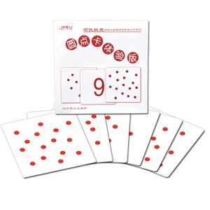 杜曼闪卡数点卡片圆点卡宝宝早教儿童婴儿数学数字启蒙教具包邮