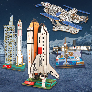 航空航天科技手工木质3d立体拼图模型中国空间站学生益智拼板玩具