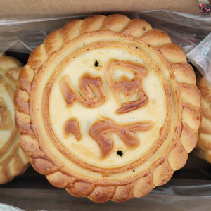 神池月饼山西忻州特产 传统老式手工 酥皮五仁口味20个礼盒装包邮