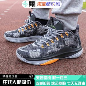 安踏ufo2天体5篮球鞋男2022新款kt水泥克星三3实战球鞋112211605