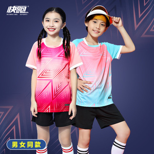 小朋友羽毛球服套装训练女队服小孩女童乒乓球衣男童速干儿童运动
