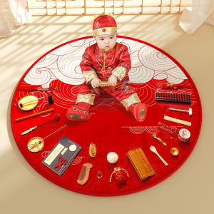 牛宝宝周岁生日布置装饰场景一抓周礼1男女孩抓阄道具背景墙网红