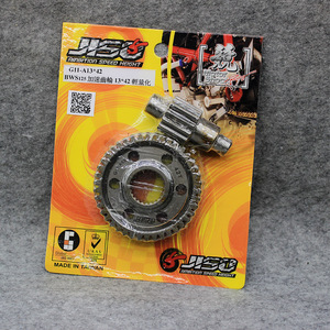 rrgs尾牙鬼火rsz福喜酷奇gy6豪迈改装尾齿bws125劲战改装加速尾牙