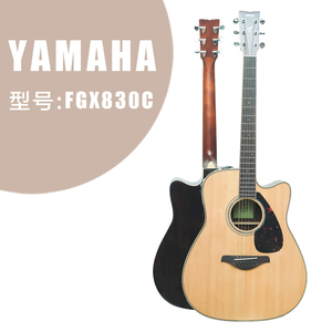 雅马哈yamaha fgx830c 民谣吉他木吉他电箱吉他 面单 初学练习