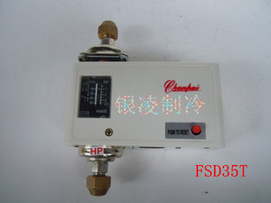 春晖FSD35T控制器制冷空调除湿冷库冷冻机冷水机压缩机油压差开关