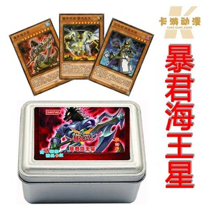 游戏王卡组暴君海王星十二兽召唤师宝石骑士精怪王光子斩击者卡牌