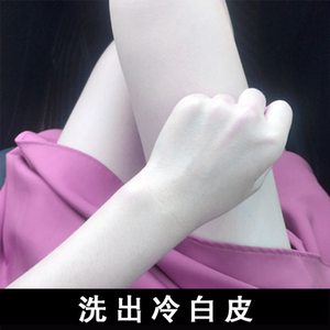 私处粉嫩去黑色屁股去黑坐印大腿内侧根部腋下美白乳晕缩小去黑色