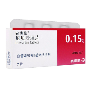 5盒】安博维 厄贝沙坦片 0.
