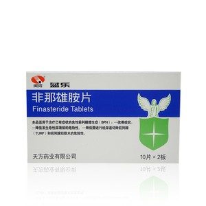 非那雄胺片男前列腺
