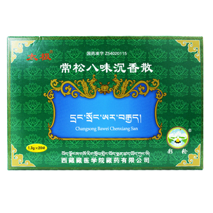 3g*20袋/盒清心安神行气降压气血不调胸闷气促胸背疼痛高血压心血管