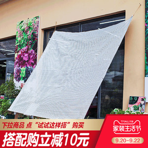 防晒网遮阳网_防晒网遮阳网价格_淘宝天猫热销防晒网