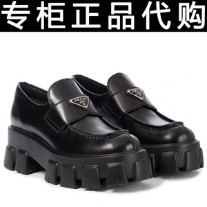 正品代购prada/普拉达经典款哑光面厚底系带轮胎鞋女鞋增高松糕鞋